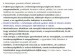 a-tehetseges-gyerekek-affektiv-jellemzoi-nagyobb
