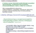 tudatos-energiagazdalkodas---energia