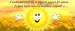virtual-big-hug-funny-picture-have-a-happy-day