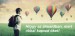 success-is-defined-by-a-dream-balloons